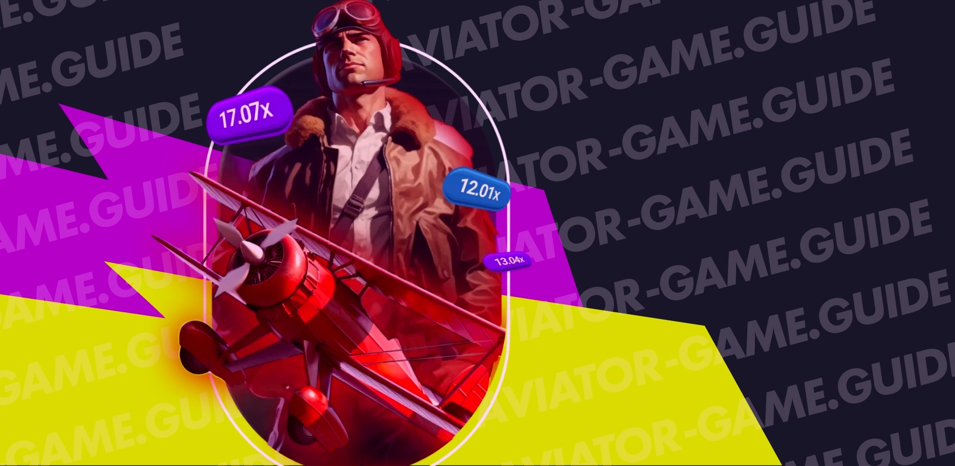 εφαρμογή παιχνιδιού Aviator