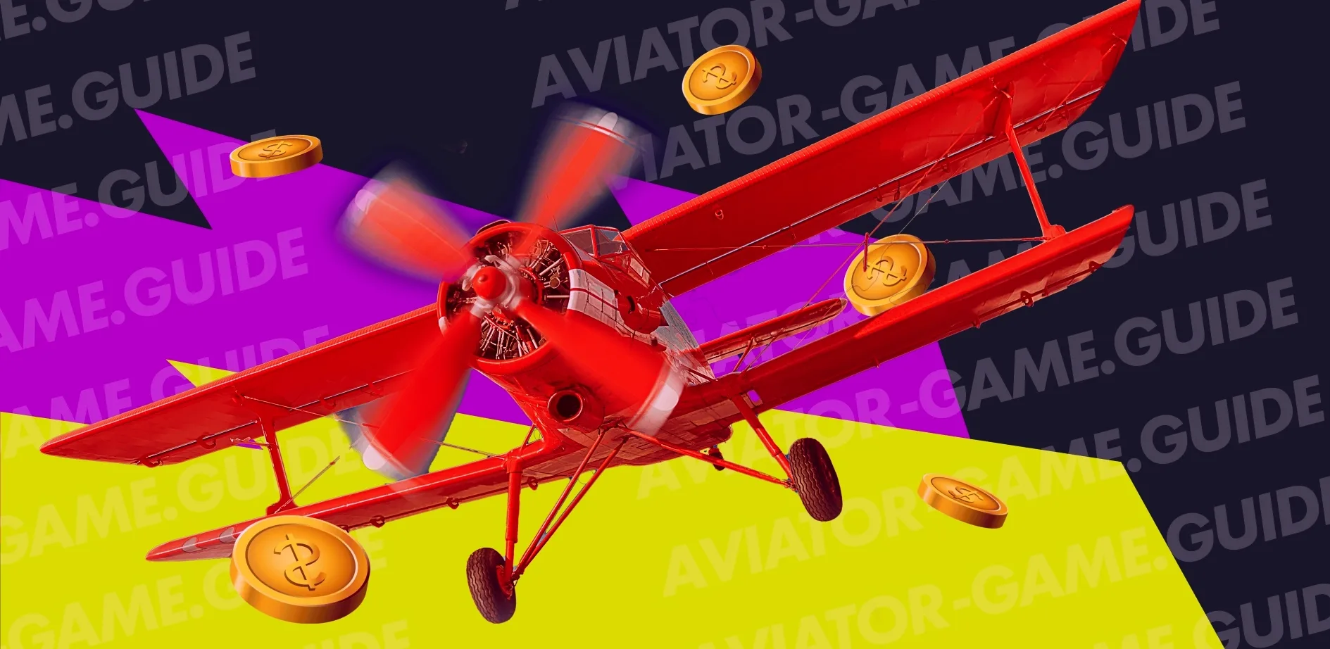แอปเดิมพัน Aviator