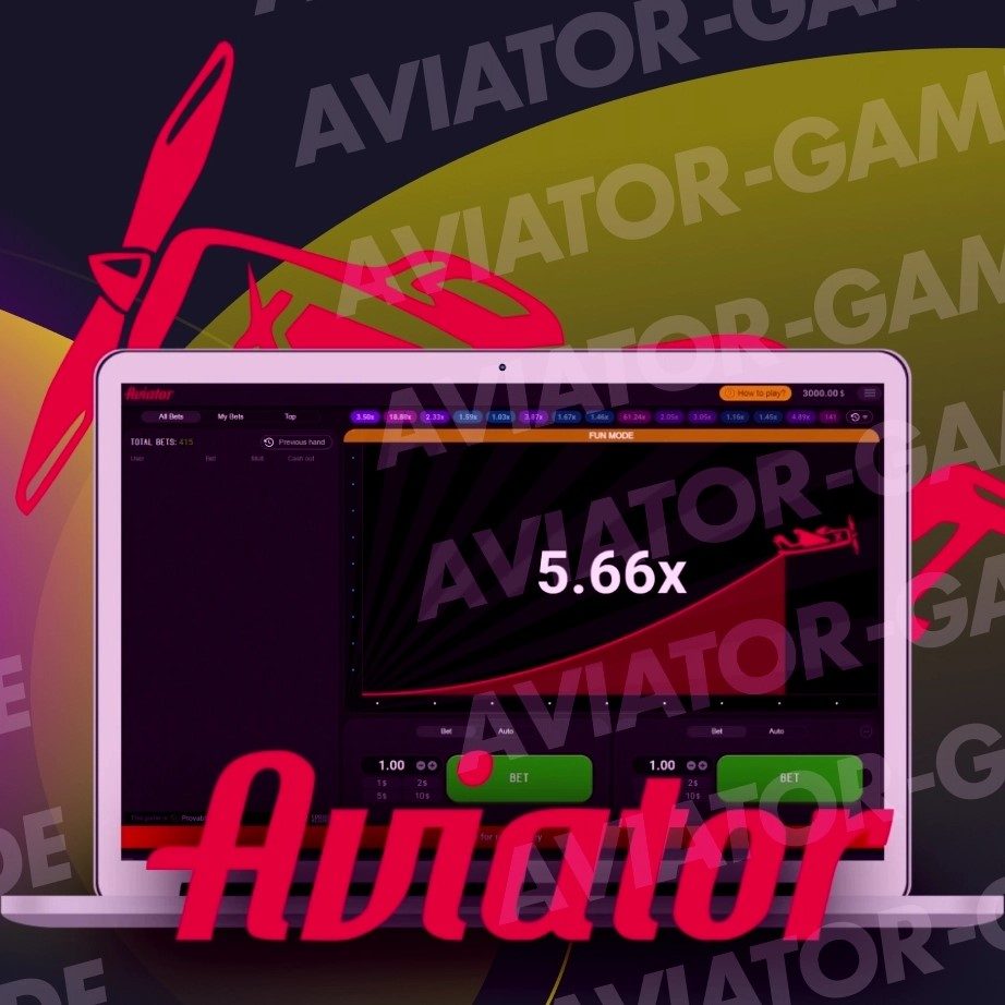 เกม Aviator ออนไลน์